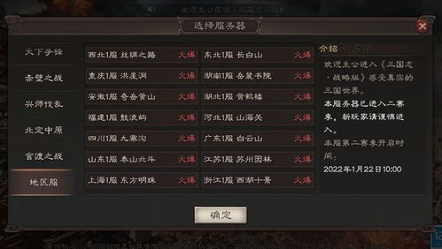 《火焰纹章结合》深度解析：隐藏等级机制与转职期优化策略揭秘