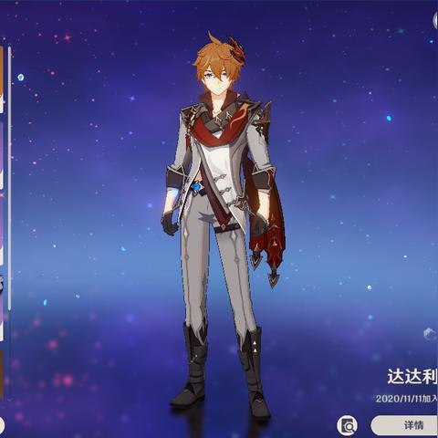 星螺宝藏全攻略：解锁《原神》3.4版神秘价值点