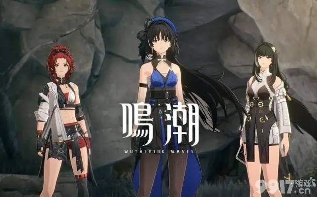 《鸣潮》快速狩猎声骸攻略：高效拾忆技巧揭秘