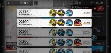 《原神》3.4版攻略：蔷薇再开首日通关秘籍，解锁新境界