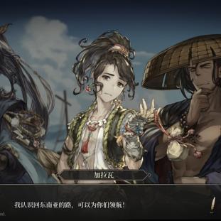 《风帆纪元》攻略：揭秘全新贸易路线布局指南