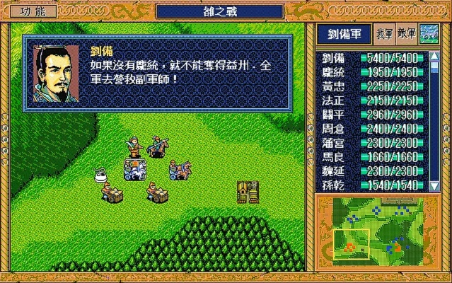 新三国英杰传2025攻略,隐藏关卡怎么解锁?90%玩家不知道的全武将培养技巧 新三国英杰传2025攻略,隐藏关卡怎么解锁?90%玩家不知道的全武将培养技巧