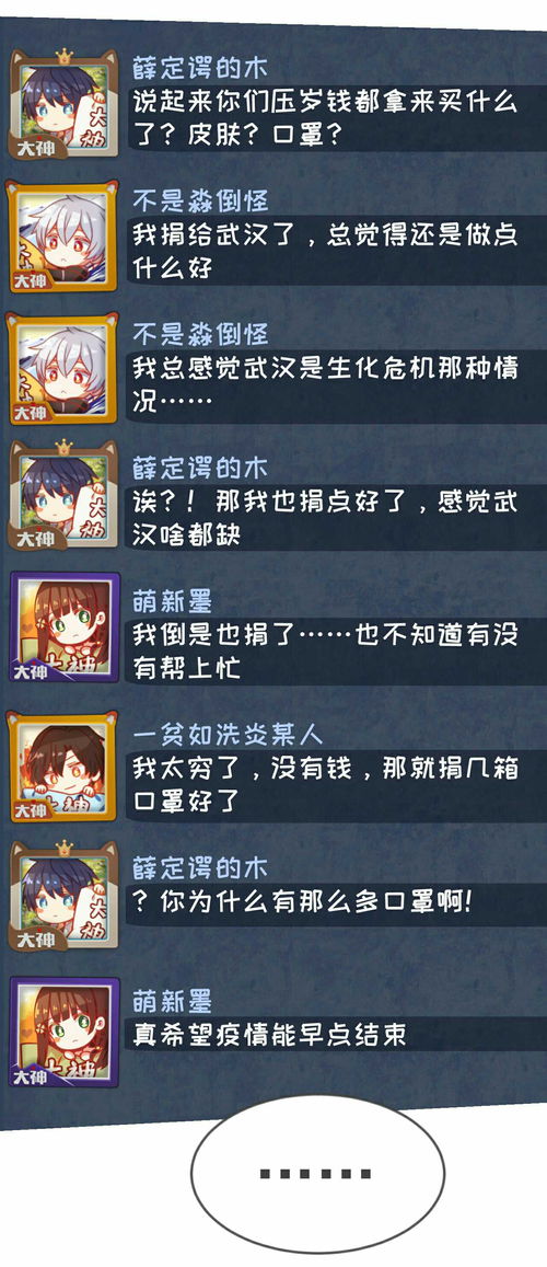 仙解秘境探秘：解锁《原神》3.4版纸映成戏第四天新攻略