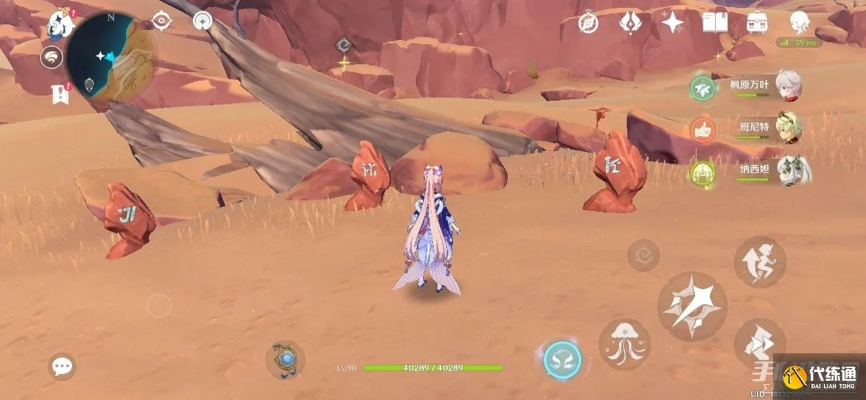 千壑沙地探险秘境，揭秘原神地下空间新奇遇