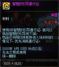 《Forspoken》智慧之碑位置探秘，解锁追忆挑战新篇章