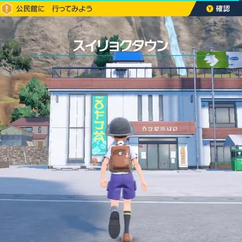 《宝可梦朱紫》蓝之圆盘DLC攻略：实战流程解析揭秘