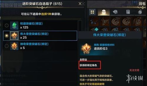 《命运方舟》新手职业搭配攻略：快速入坑必备技巧