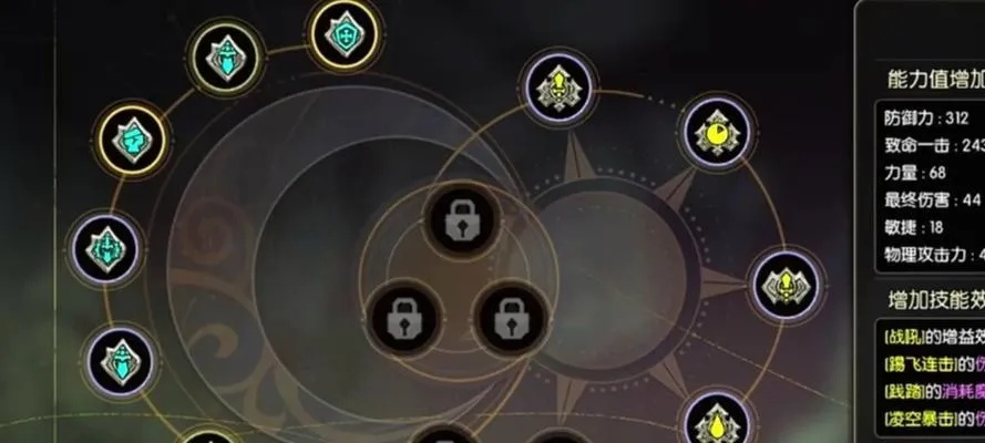 龙之谷狂战士PK加点2025最新，优化控制链能提升19.6%胜率？官方数据佐证