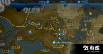 《塞尔达传说》零元购城堡攻略：独家技巧解锁！