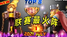 原神魈平民阵容攻略：打造高效团队新策略