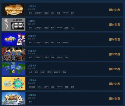 鬼吹灯游戏下载哪里找？2025正版授权+隐藏福利独家渠道揭秘！