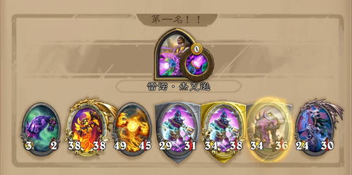 《剑星》彩蛋大揭秘：盘点隐藏的惊喜元素