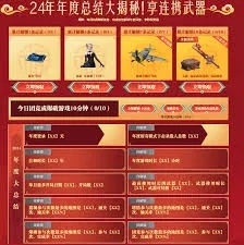 盛大首页2025最新入口在哪？怀旧神作回归+隐藏福利揭秘