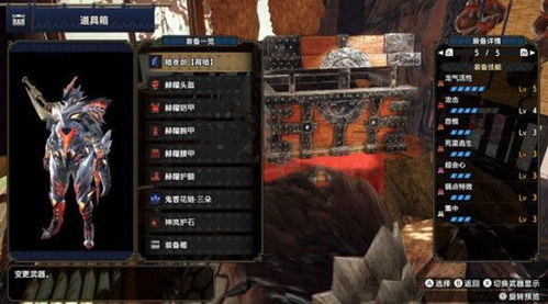 《崛起新手攻略》装备选配+怪物战法技巧深度解析