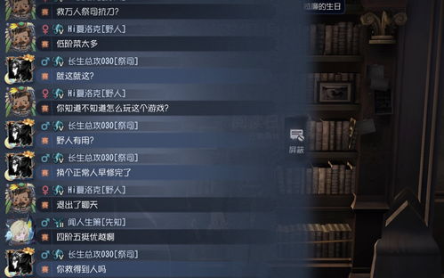 《帝国全面战争》Steam称号大全曝光！盘点所有称号攻略
