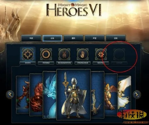 《英雄无敌6》菜单选项攻略：解锁隐藏功能！