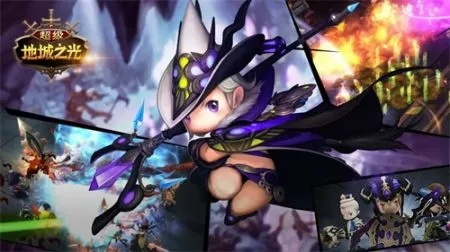 地城之光官网藏着多少你不知道的福利？老玩家私藏3大必看板块+2025版本爆料