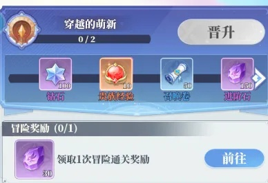 达芙妮好感度提升卡壳？2025年隐藏触发机制+满级隐藏奖励解析