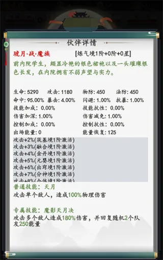 赤精圣物怎么用才最强？3个隐藏机制+2025最新获取攻略（内附实战测试数据）