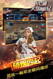 《极限战警》首曝：全新体验版即将震撼来袭，独家揭秘！