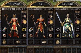 热血英豪官方2025独家爆料，隐藏职业影武者上线？连招秘籍+获取暗号首次公开！