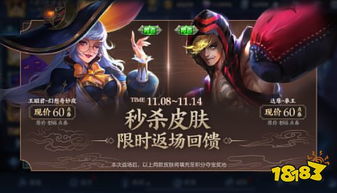 漫威争锋皮肤上新！神奇先生&隐形女结婚纪念日咋庆祝?