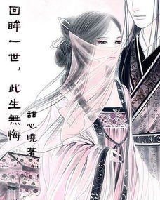 咸鱼殿下古风互动新游,与美人相伴,会有啥大凶之兆?