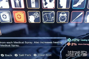 《十三号星期五》技能攻略：揭秘人类玩家必选技巧