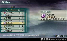 PSP真三国无双6特别版，怎么快速解锁全秘武？独占关卡实战技巧大公开