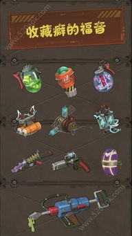 辐射3武器秘籍真的存在？隐藏神器+改造神技，废土战神速成法