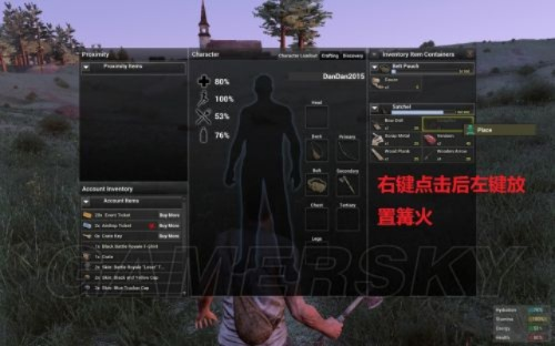《H1Z1》大逃杀枪战秘籍：掌握对枪技巧，提升生存力