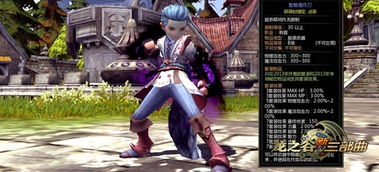 龙之谷官方网怎么进？2025正版通道+必拿福利全揭秘