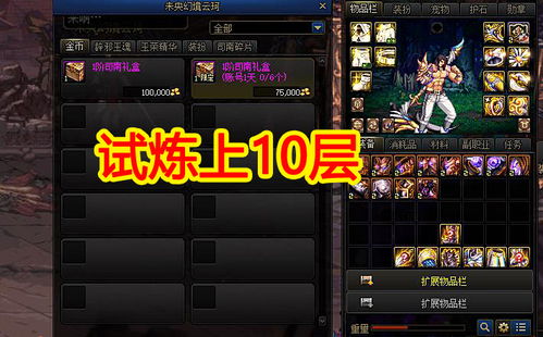 2025单机版游戏下载大全，冷门神作+无广告纯净版，玩家速存！