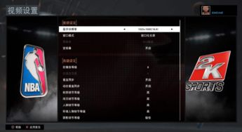 NBA2K16MC模式大前锋属性攻略：深度解析与实战技巧分享