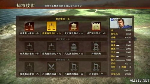 《三国志13》内政外交战力升级，深度解析全新战略价值点