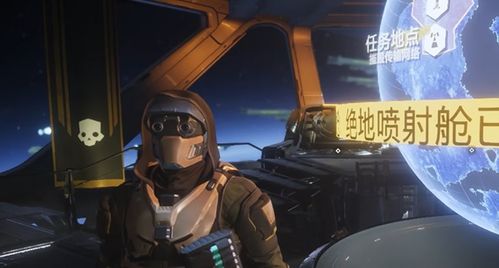 《绝地潜兵2》设置攻略：深度解析最佳配置技巧