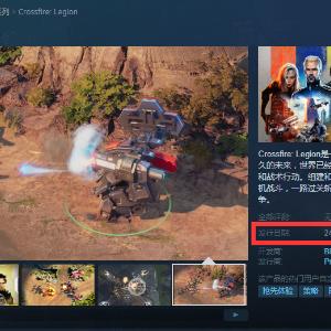 《家园卡拉克沙漠》全攻略揭秘：深度教学图文解析