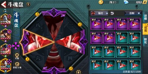 《豪鬼连招秘籍：街头霸王4实战攻略与对战策略解析》