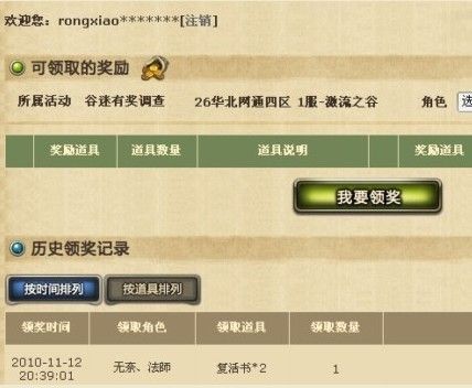 盛趣游戏藏了多少王炸？2025年这些新游内测资格你抢到了吗？