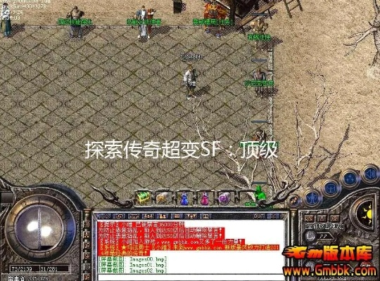 传奇超变SF真的靠谱吗？2025独家实测+隐藏福利全揭秘