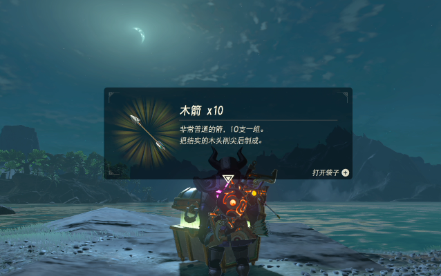 《塞尔达传说》木箭快速获取攻略，高效刷箭技巧揭秘