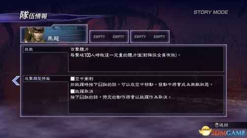 创世纪战3第一篇章隐藏剧情如何解锁？职业分支与战斗技巧大公开