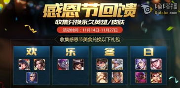 《光与影33号队》焚身结攻略：快速获取方法揭秘