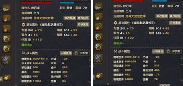 姬瑛婕到底强不强？2025最新实战配装+连招秘籍，90%玩家都不知道的细节！