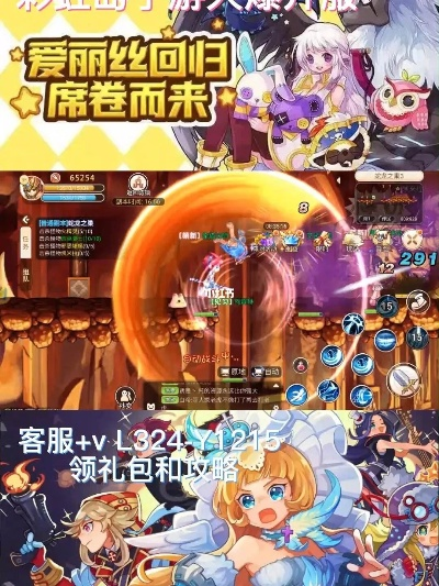 还在找彩虹岛2官网？2025官方直连入口+3个隐藏福利你一定没领过！