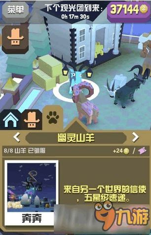 《羊了个羊》10.31独家攻略：揭秘今日高分玩法！