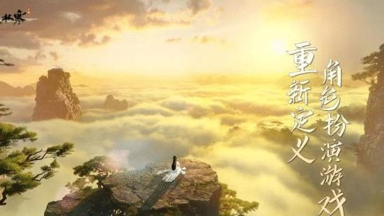 《网易武侠巨作揭秘：半年守候，回家背后的惊天秘密！》