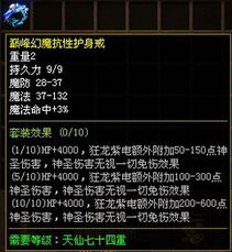 盛大新游戏2025独家爆料，隐藏内测资格如何抢？玩法革新颠覆认知？