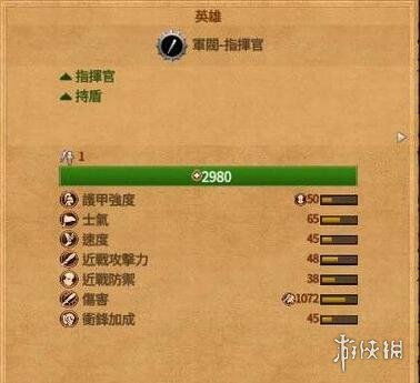 《全面战争特洛伊》深度攻略：系统教学+全阵营兵种解析秘籍