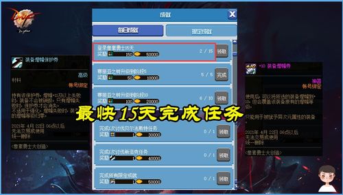 冒险岛双开器2025还能用吗？安全防封实测+隐藏技巧全揭秘
